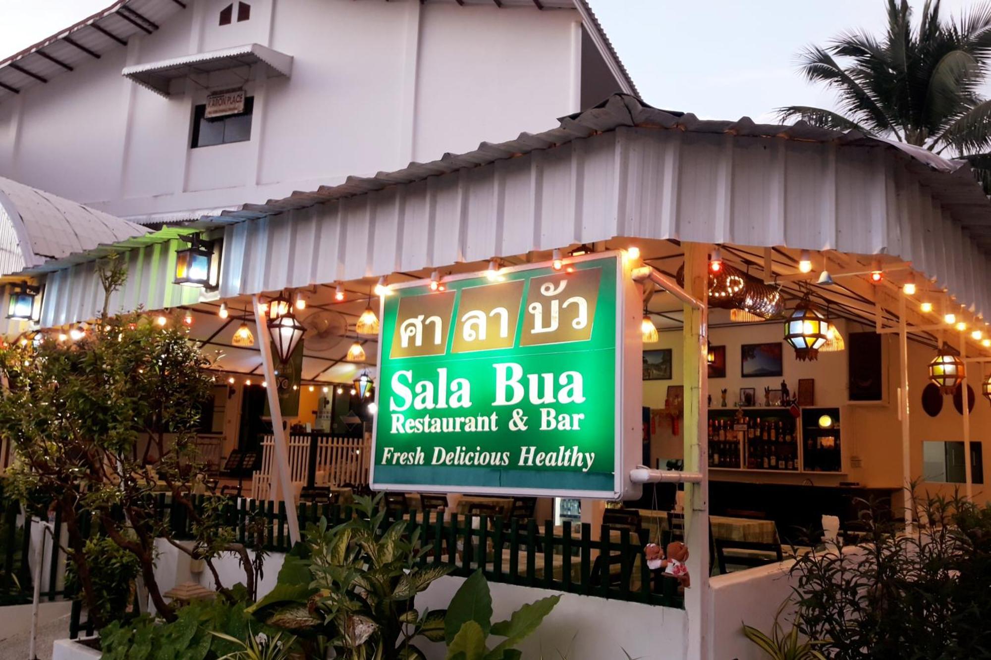 Sala Bua Bed & Breakfast 2*